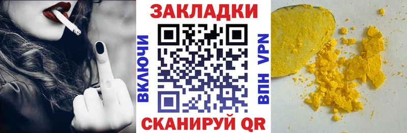Купить Краснозаводск Гашиш Конопля А ПВП Мефедрон