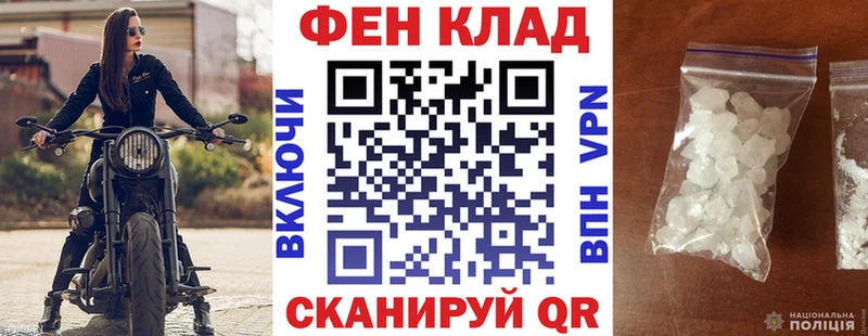 Амфетамин Розовый Краснозаводск