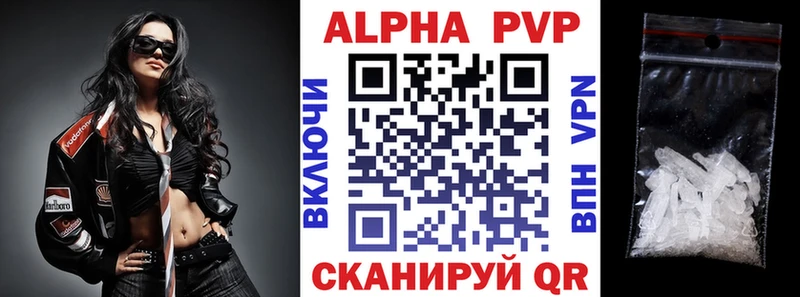 APVP мука Краснозаводск