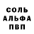 Метадон белоснежный Ganieva Bashorathon