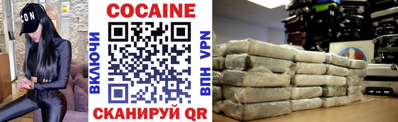 Кокаин Колумбийский  Краснозаводск 