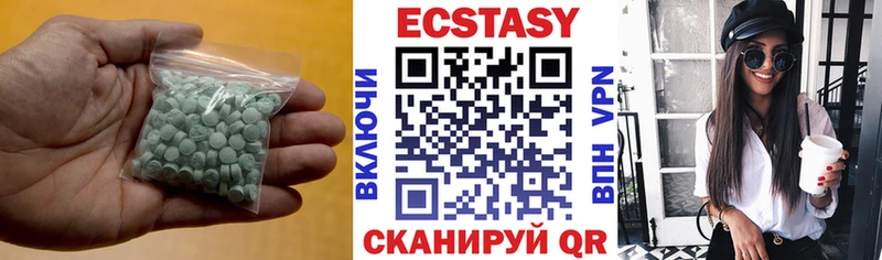 ЭКСТАЗИ бентли  купить наркотик  блэк спрут как войти  Краснозаводск 