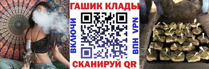 ГАШИШ хэш  Краснозаводск 