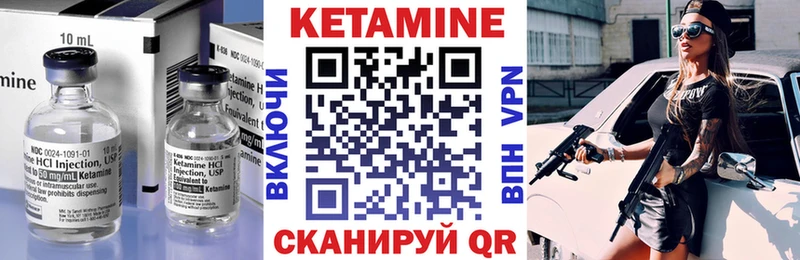 OMG вход  Краснозаводск  КЕТАМИН VHQ 