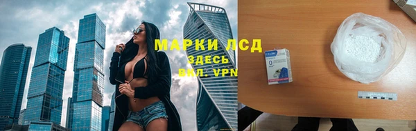 мяу мяу кристалл Алзамай