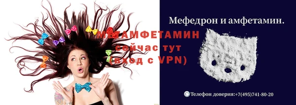 спиды Абдулино