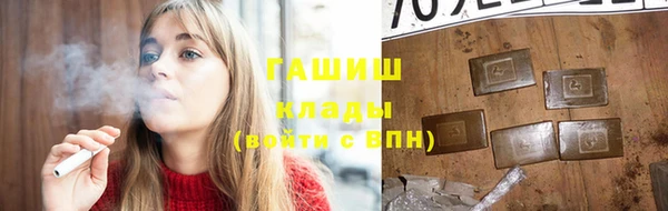 дживик Абинск