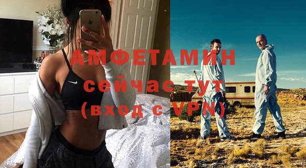 спиды Абдулино
