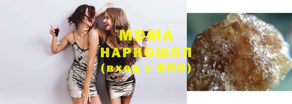 марихуана Абаза