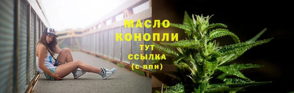 спиды Абдулино