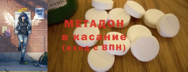 марихуана Абаза