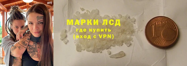марихуана Абаза