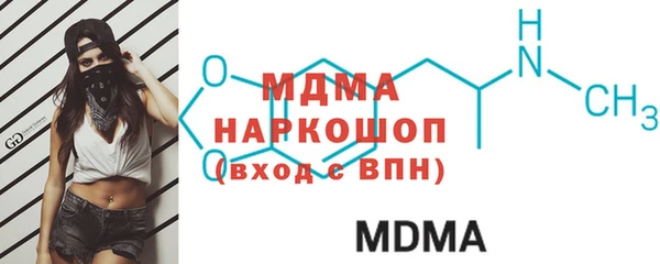 дживик Абинск