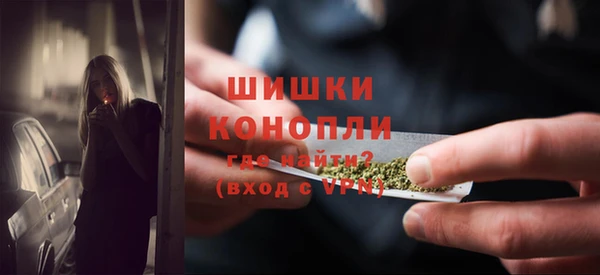 марихуана Абаза