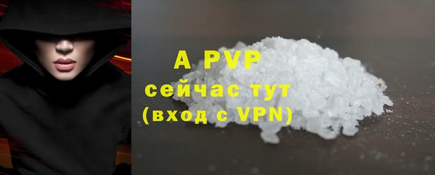 мяу мяу кристалл Алзамай