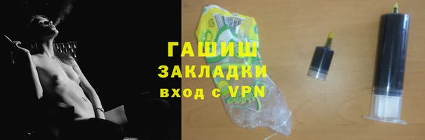 дживик Абинск