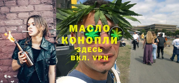 спиды Абдулино