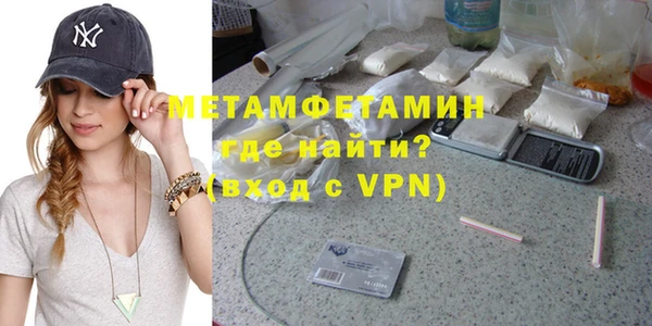 марихуана Абаза