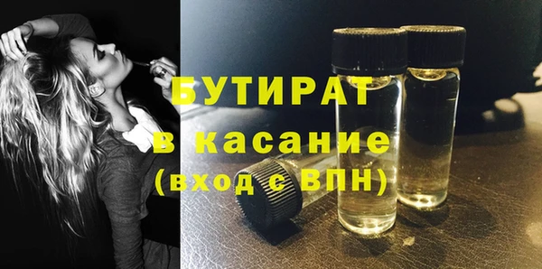 спиды Абдулино