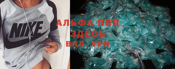 мяу мяу кристалл Алзамай