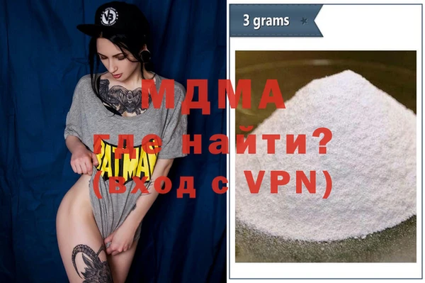 марихуана Абаза
