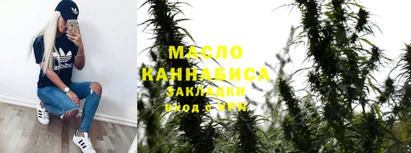 спиды Абдулино