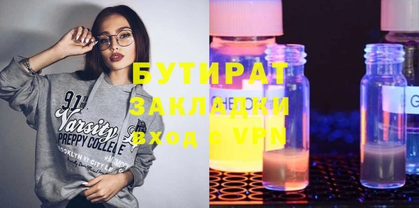 спиды Абдулино
