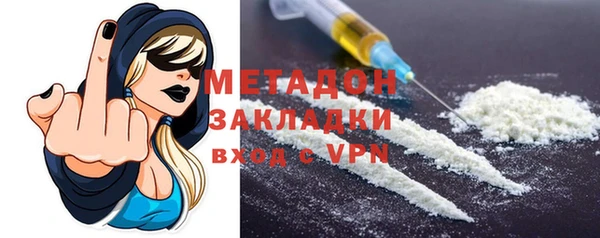 марихуана Абаза