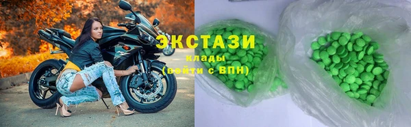 мяу мяу кристалл Алзамай