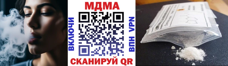 МДМА VHQ купить наркотики сайты Краснозаводск