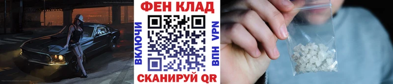 купить   Краснозаводск  блэк спрут зеркало  Первитин кристалл 
