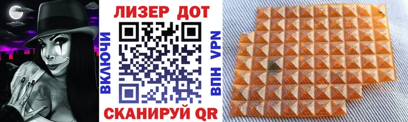 Марки N-bome 1,5мг  Краснозаводск 